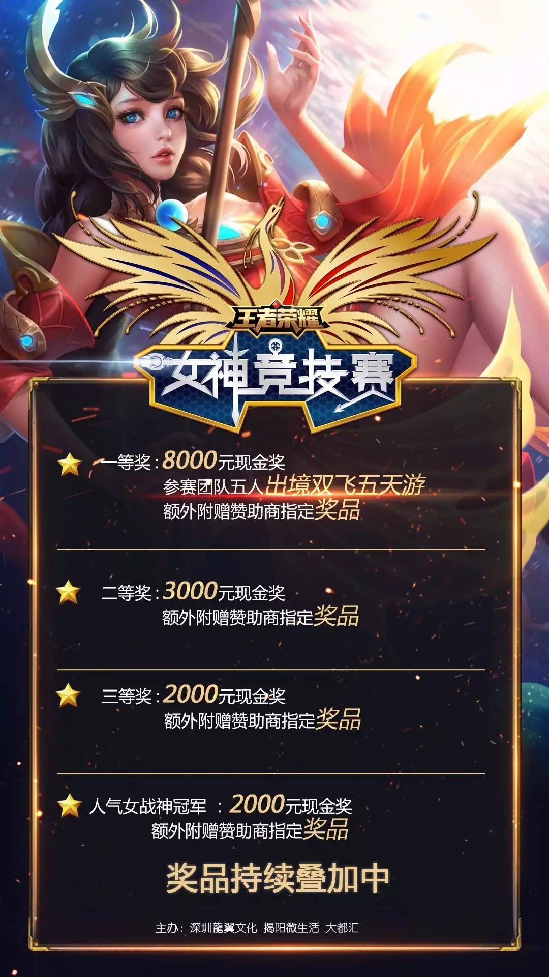 色谨