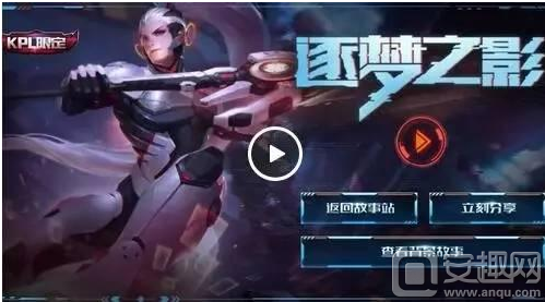 指挥