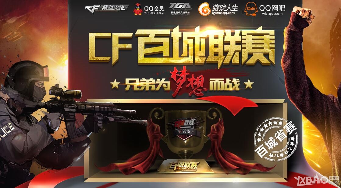 一次资源争