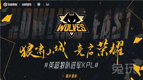 内连损