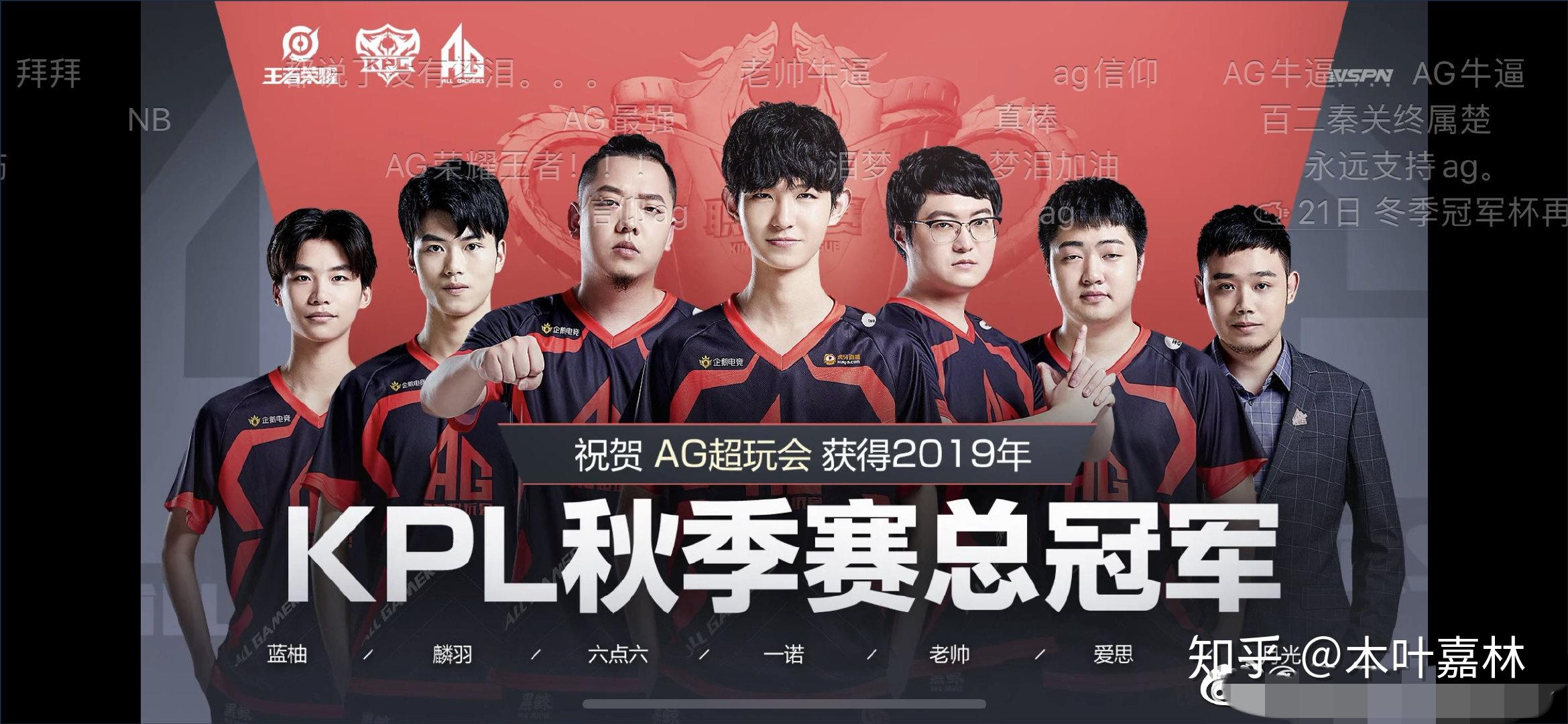 TT赛后群访 ucal ：很久没进季后赛了，很开心！