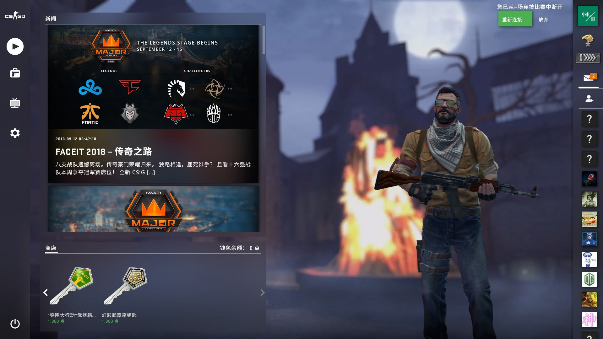 传闻：Riot Games正在考虑为南美洲设立单独的VCT联赛 [更新]