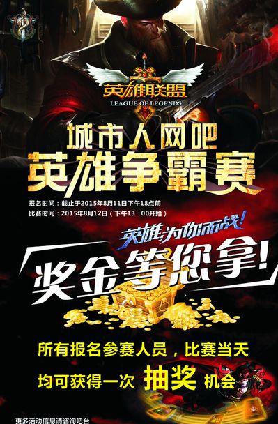 与策略阵