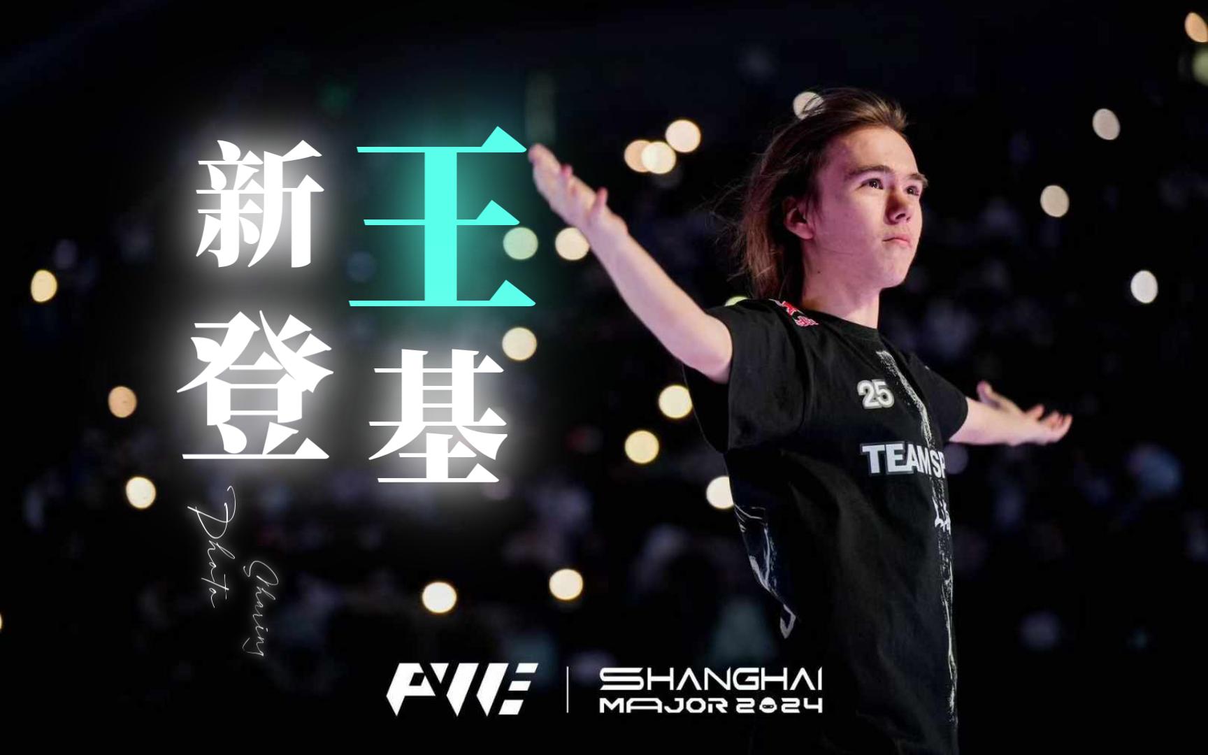 包二推进