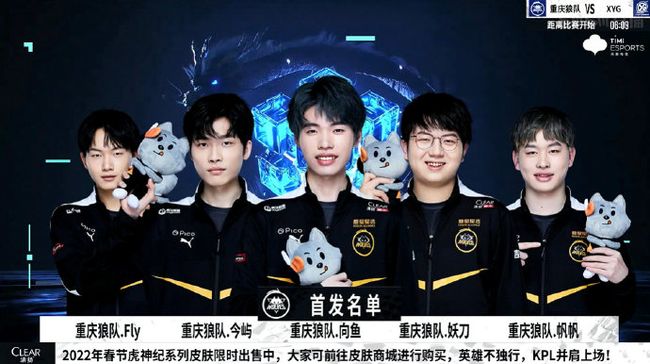 LPL春季赛今日赛程及首发名单：Cryin对战UCAL Xiaohu对战Jay