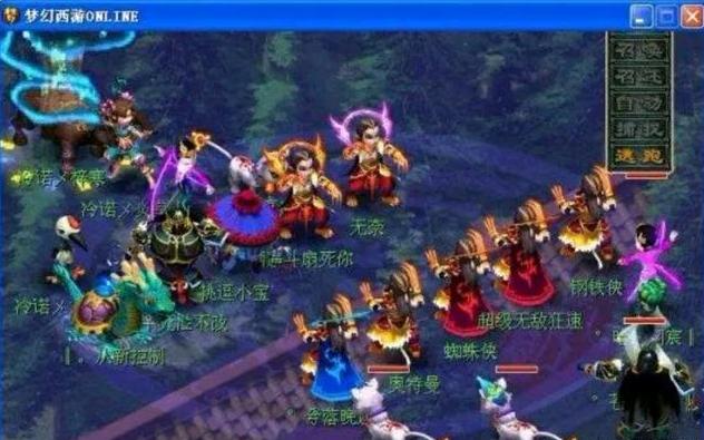 间对