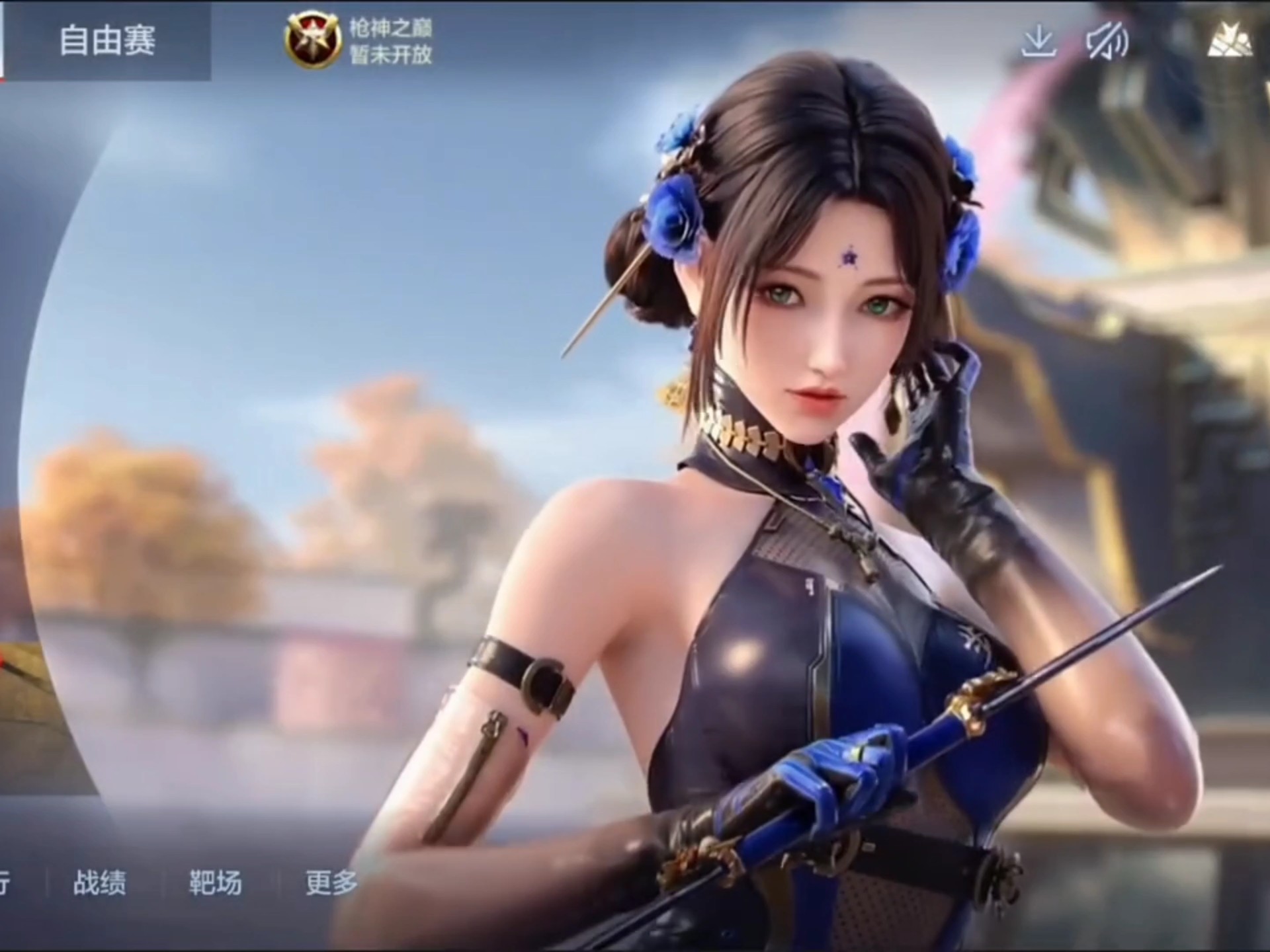 往往在