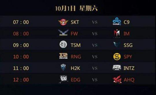白与