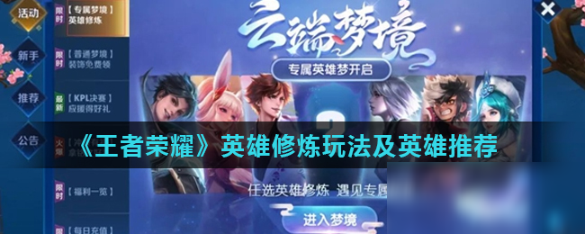 前锁定